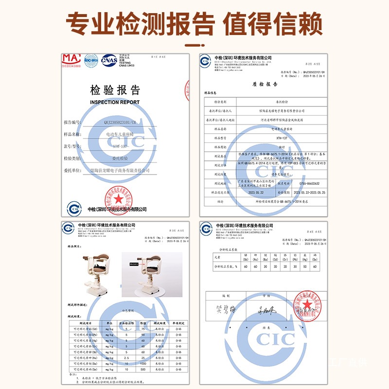 Electric Car Kids Seat Front Battery Car Baby Seat Motorcycle Baby Kids Safety Stool Small Month Old