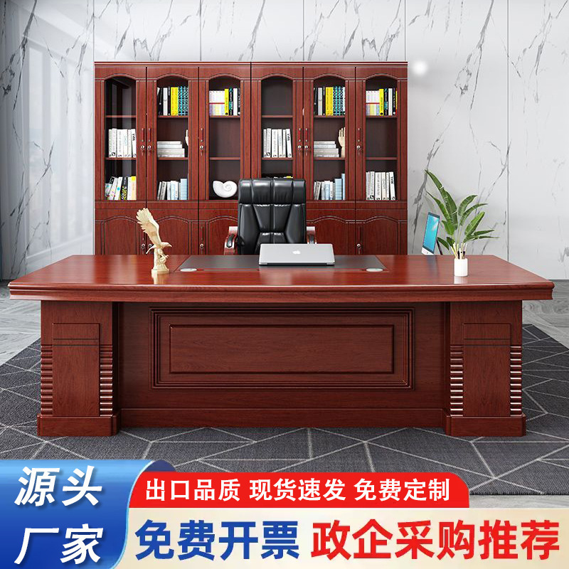 Письменный стол для офиса Босс Стол для руководителя Стол для офисного менеджера Новый китайский стиль Президентский стол Комбинация стола и стула