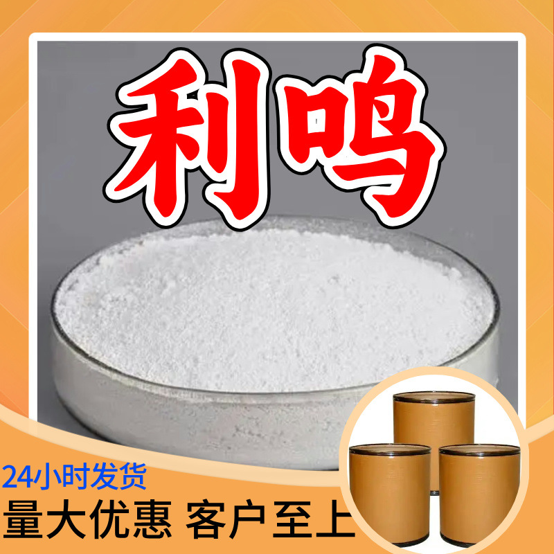 Полиформальдегид-13C Мощный Торговый Старый Предприятие Сервис Отличный 89277-65-6 Шаньдун Чжэцзян Фуцзянь Цзянсу