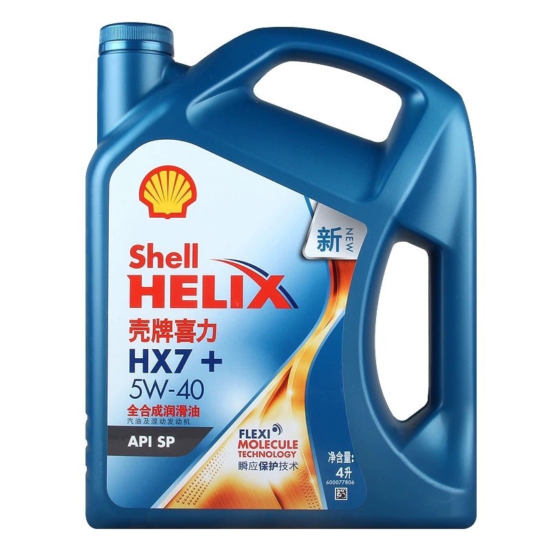 Wholesale Blue Shell 5W40 Fully Synthetic Motor Oil for Cars and Sedans, 4-Liter Package, All-Season Use