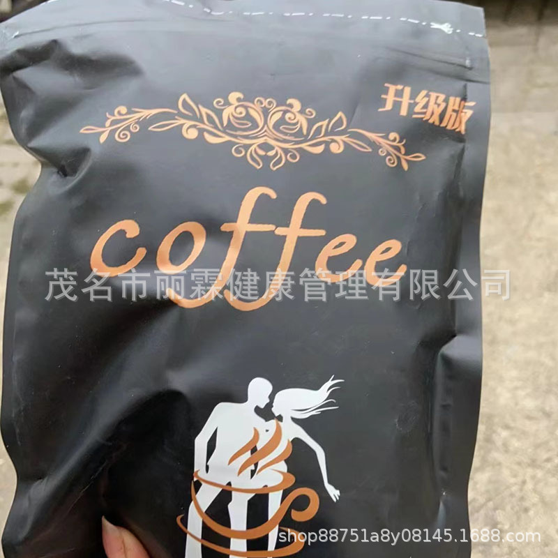 Powerful Superso Coffee Black Gold Coffee Thirst and Dry Mouth Blocking Carbohydrates Once a Day Same Style as Micro-Business