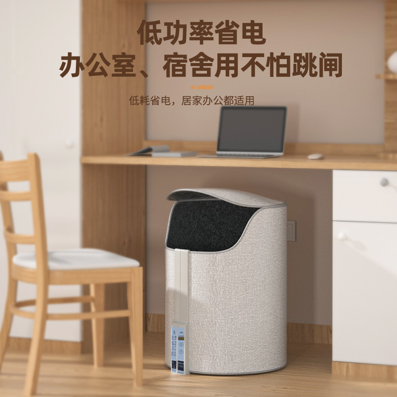 Ox foot warmer office foot warmer under table warmer winter dormitory warm anti-freezing heating foot pad