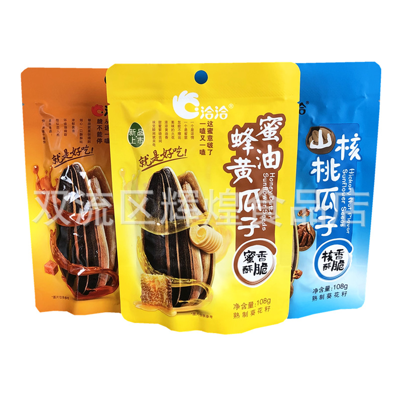 Qiaqia Melon Seeds 110g108g150g160g200g260g308g/bag and Other Multi-specification Multi-flavor Optional