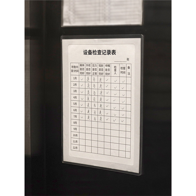 A4 Paper Hollow-out Magnetic Folder Transparent Insert Storage Bag Single-page Board Clip File Card Cover Wall Loose-leaf Material