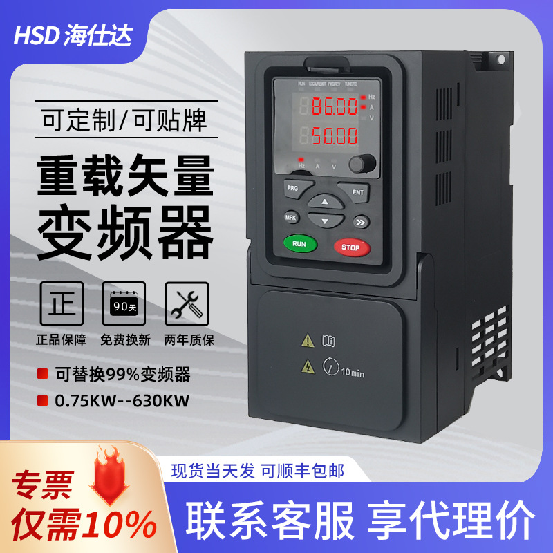 Общий промышленный векторный инвертор трехфазный 380в 1.5/2.2/5.5 ~ 750квт регулятор мотора насосов