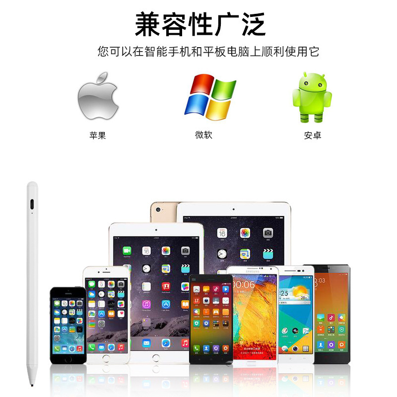 Active New Capacitive Pen Universal Pen Touch Touch Stylus Compatible with Android Ios Mobile Phone Tablet Wholesale