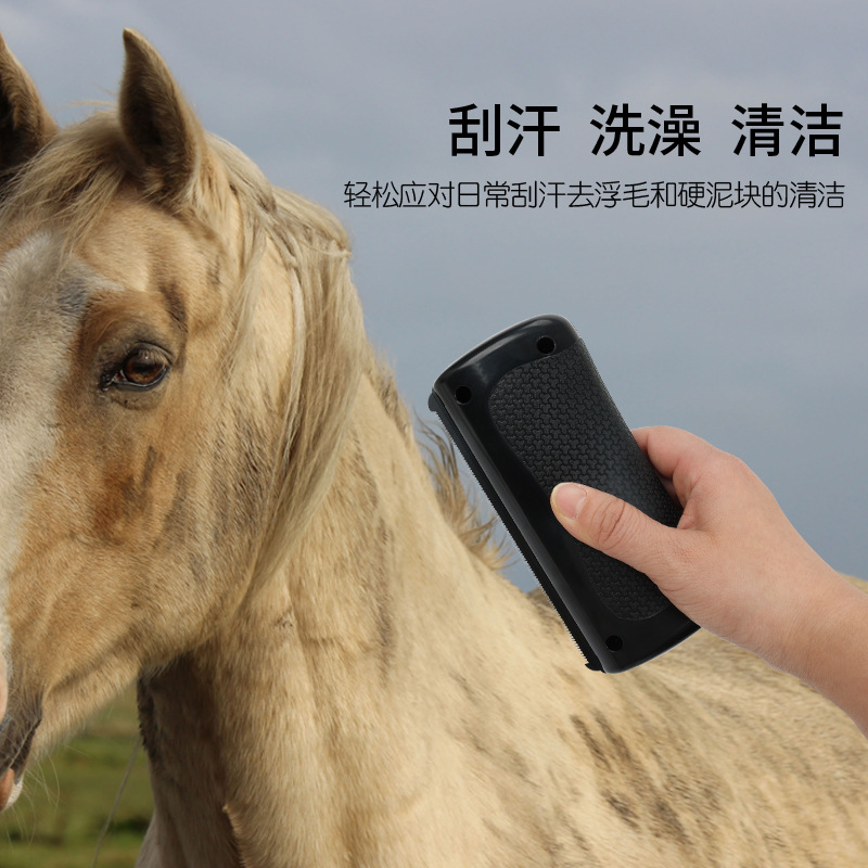 Horse Sweat Scraper, Horse Hair Scraper, Horse Brush, Horse Comb, Equestrian Supplies, Shaving Brush, Horse Supplies Manufacturer Wholesale