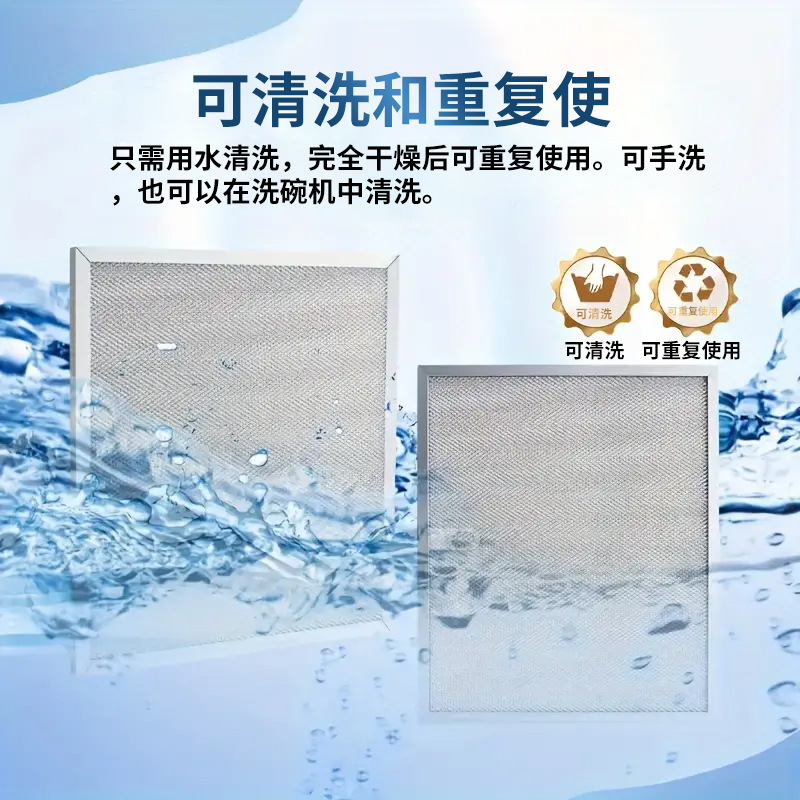 Wholesale Range Hood Filter Range Hood Accessories Anti-Drip Oil Oil Barrier Aluminum Plate 23 ㎜ *26Mm