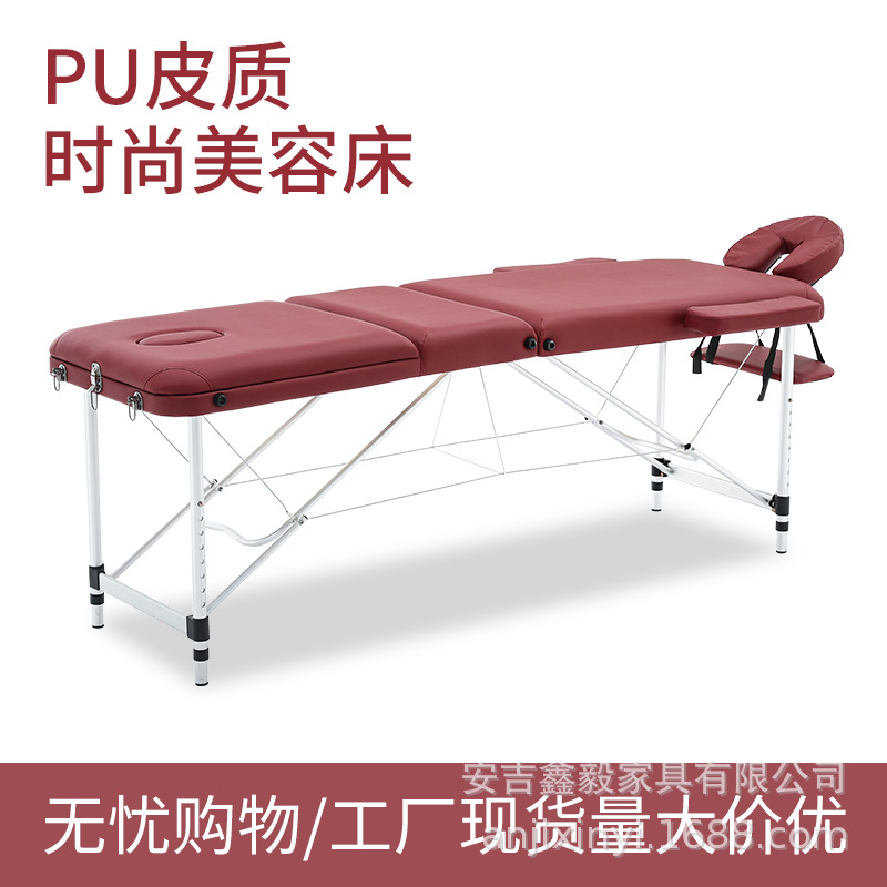 New Folding Aluminum Alloy Lifting Massage Bed Massage Bed Beauty Tattoo Bed Simple Portable Tattoo Bed