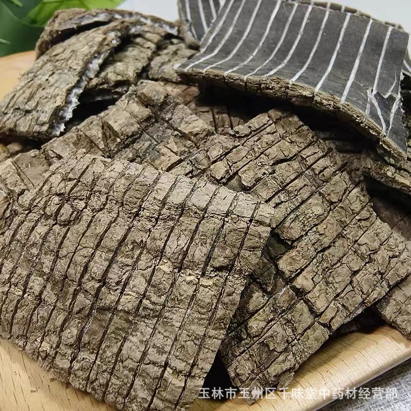 Guangxi Old Eucommia 500g Rough Bark Chinese Medicinal Material Bark Strips for Making Wine, Bulk Wholesale, Authentic Medicinal Material Specifically for Making Wine