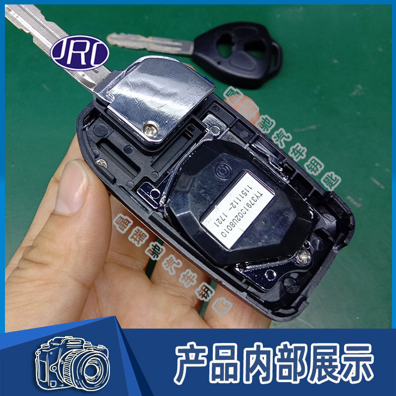 Suitable for Toyota Corolla Camry RAV4 Reiz Vios Crown Straight Board Remote Control Modification Folding Key Shell