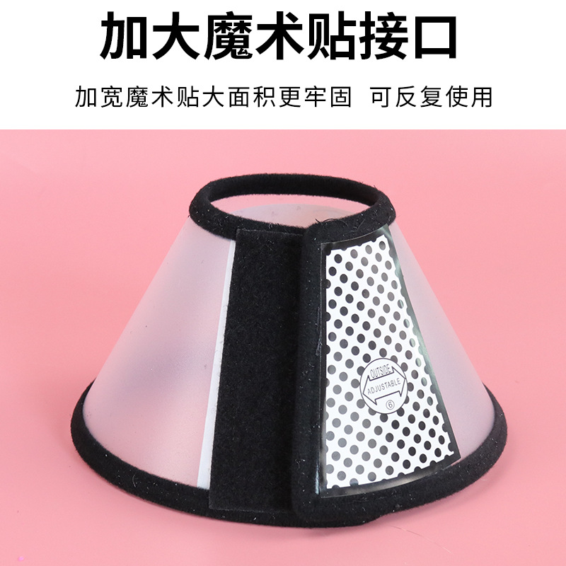 Elizabethan Ring Pet Anti-Biting Ring Protective Cover Postoperative Care Anti-Licking and Biting Soft Plastic Multi-Size Optional