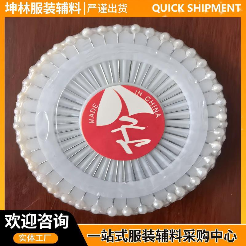 Перламутровые иглы, белые иглы для бисера, коробка из 1440 игл с крупной головкой для шитья и позиционирования