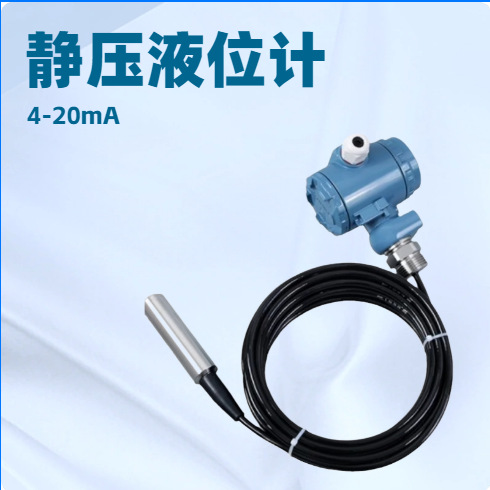 LCD дисплей погружного уровеньметра, измерение уровня воды в колодце, водонапорной башне, резервуаре, гидростатический уровеньметр