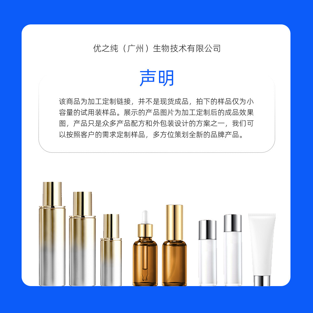 Tranexamic Acid Stock Solution 5% Essence Repairs, Soothes, Moisturizes and Moisturizes the Skin, Improves Dull Skin