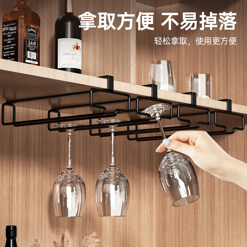 Punch-free Inverted Red Wine Cup Holder Metal Hanging Goblet Cabinet Household Storage Rack Light Luxury Storage Rack