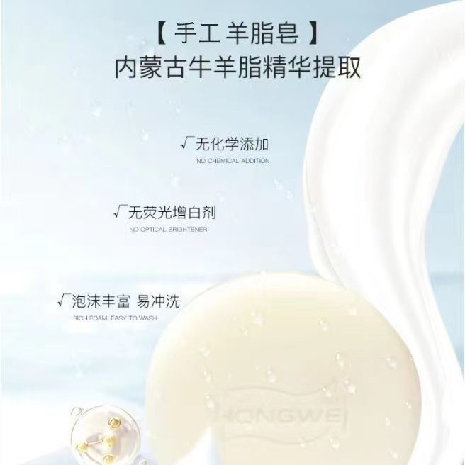 Lard Soap, Old Brand Domestic Soap, Bath Soap, Face Soap, Cleansing, Rejuvenating, Moisturizing, Oil-Controlling Soap, Wholesale and Delivery