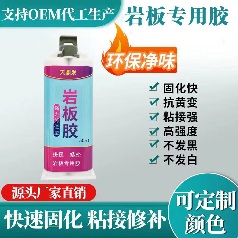 Клей для соединения каменных плит, ремонт плитки, клей для 45 градусов, ремонт краев плитки