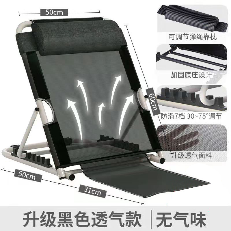 Bed Backrest Chair Folding Game Recliner Tatami Seat Bed Backrest Bracket Dormitory Lazy Sofa Chair