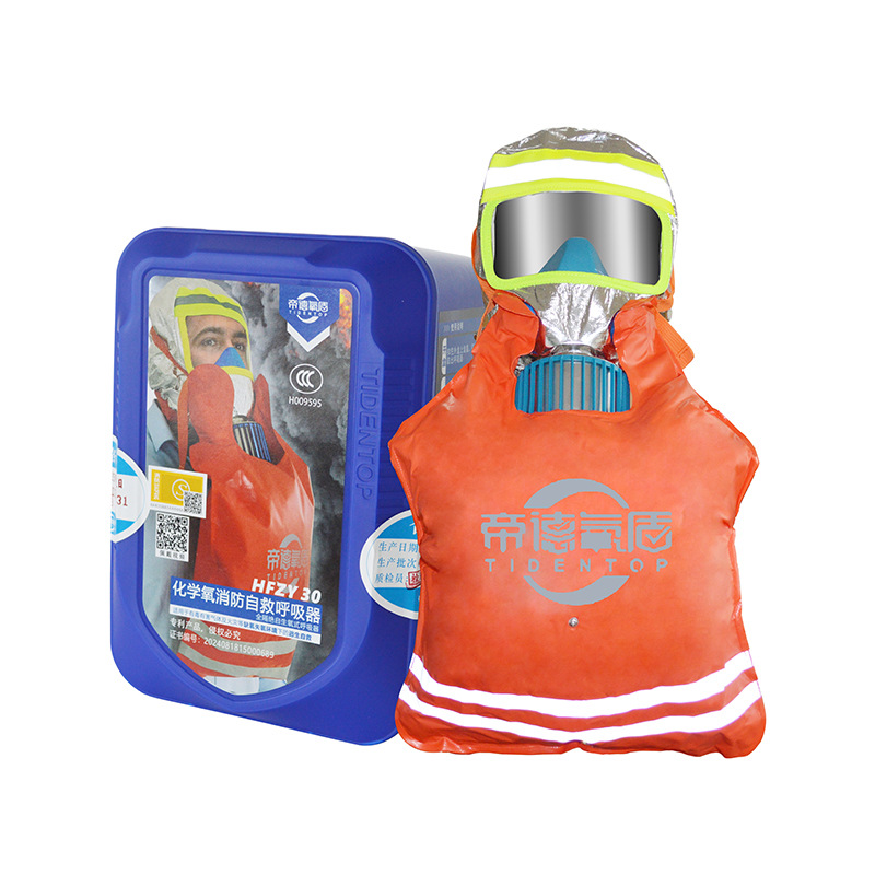 Hfzy30 Chemical Oxygen Fire Self-Rescue Respirator Anti-Virus Anti-Smoke Fire Mask Mask Filter Isolation Oxygen