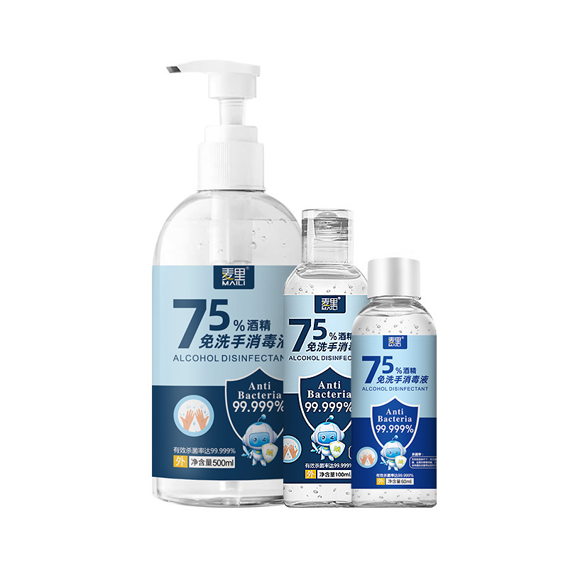 Wash-free hand disinfectant gel 75% alcohol disinfectant hand cleaning quick-drying sterilizing hand sanitizer 500ml wholesale