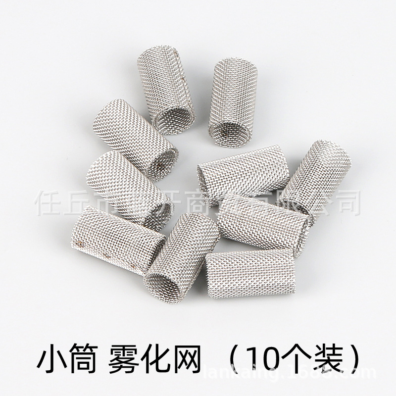 Atomization screen filter screen parking heater combustion chamber diesel gasification injection iron wire stainless steel volatilization mesh accessories