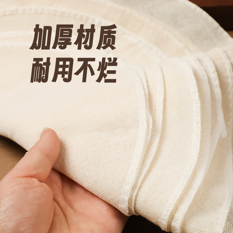 Pure Cotton Yarn Non-stick Household Steamed Rice Steamed Vegetable Steamer Cloth Breathable Gauze Steamed Rice Towel Cooking Rice Round Steamer Food Grade