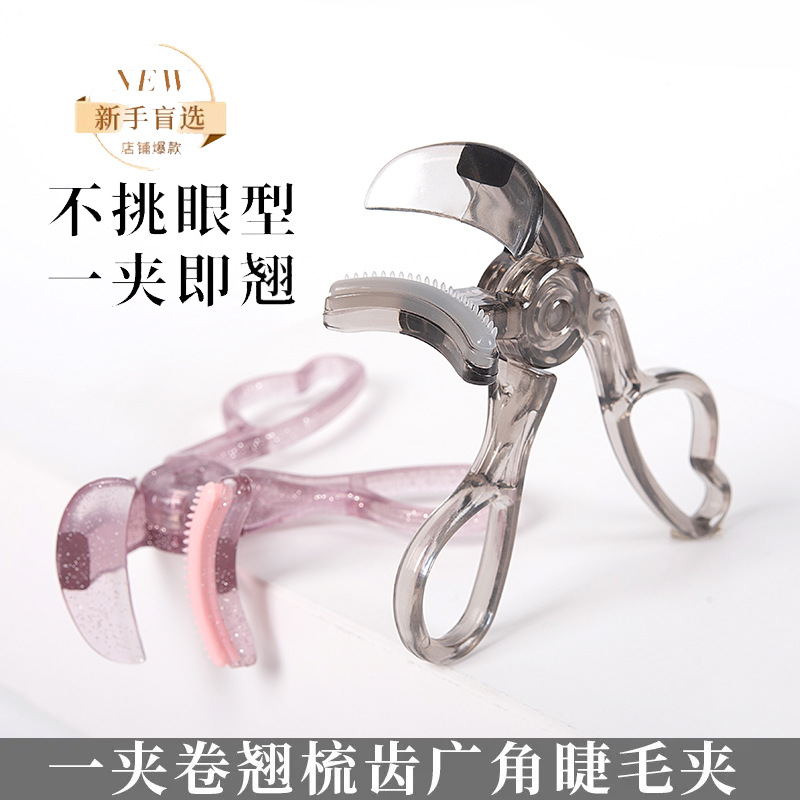 новый зубчатый гребень для ресниц с широким углом, не зажимает ресницы, портативный, подсолнечник