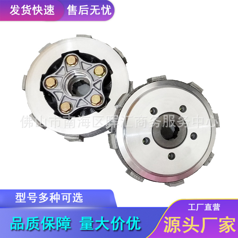 Cross-border manufacturer Zongshen three-wheeled motorcycle accessories small ancient assembly clutch CG200 widened 6 pieces 150FT125