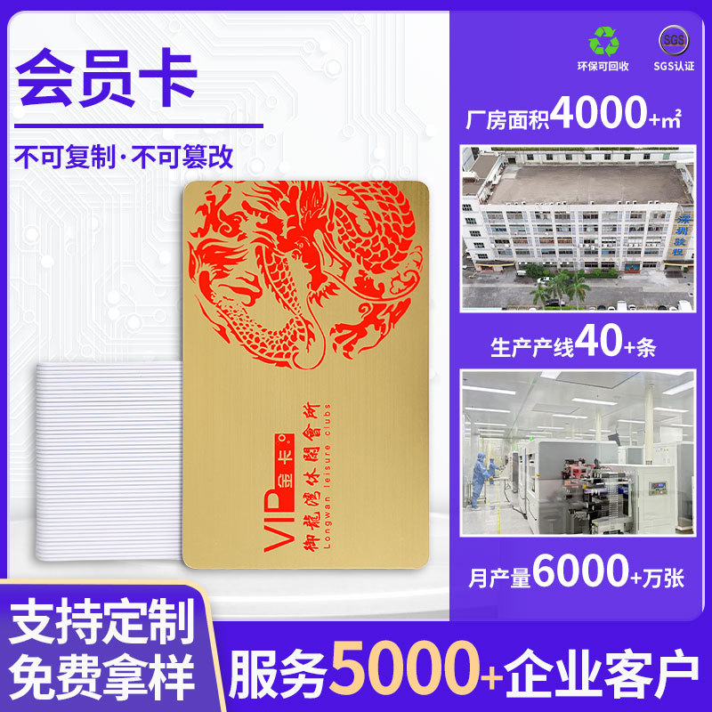 Матовая матовая карта членства анимационная игровая карта печать металлической членской карты ПВХ карта праздничная подарочная карта индивидуализация