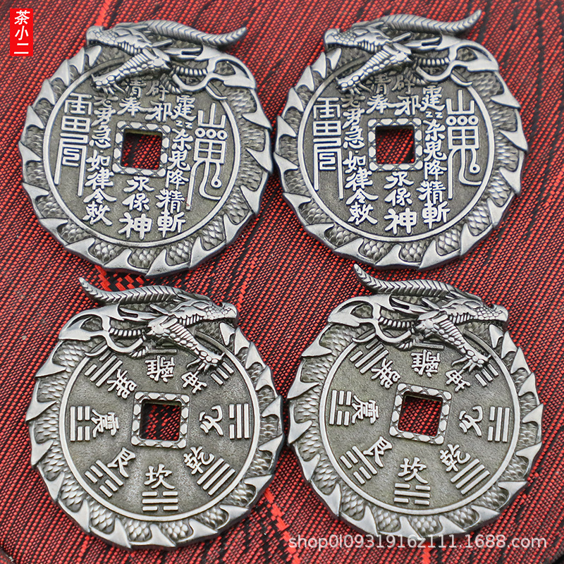 Dragon Head Mountain Ghost Spends Money Year of the Dragon Benming Year Peaceful Pendant Antique Coin Bagua Copper Coin Ornament Spot Wholesale