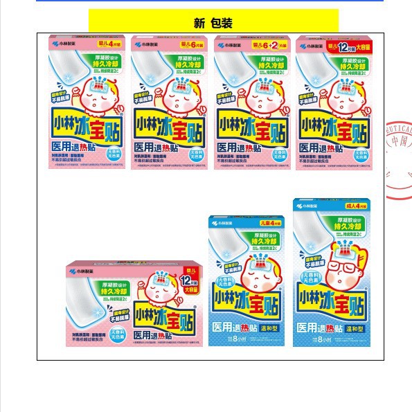 Kobayashi Ice Patch Medical Fever Reducing Patch 4 Patches Physical Cooling for Infants, Children, and Adults to Reduce Fever