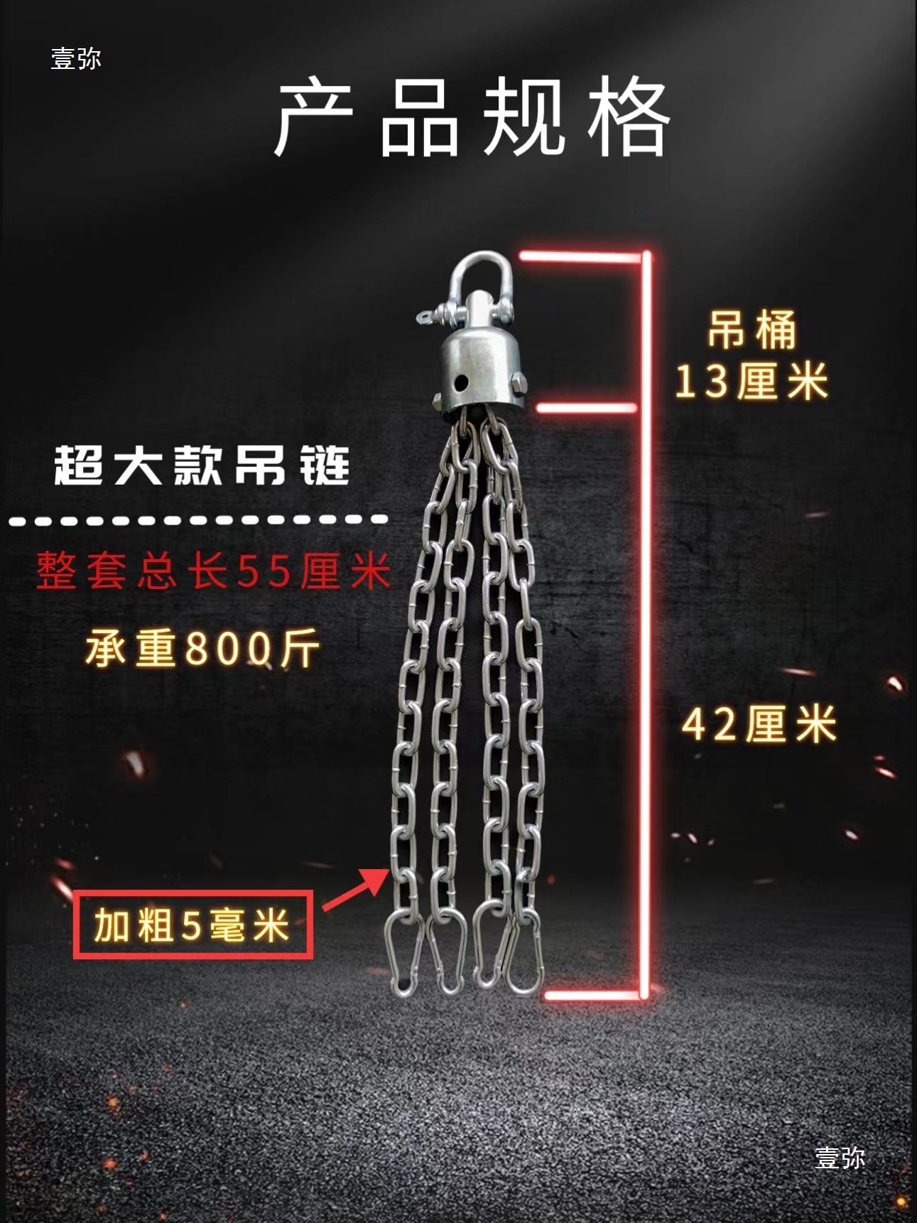 Hanging Sandbag Hanger Sandbag Spinner Iron Chain Carabiner Boxing Sandbag Sparring Chain Accessories Thickened