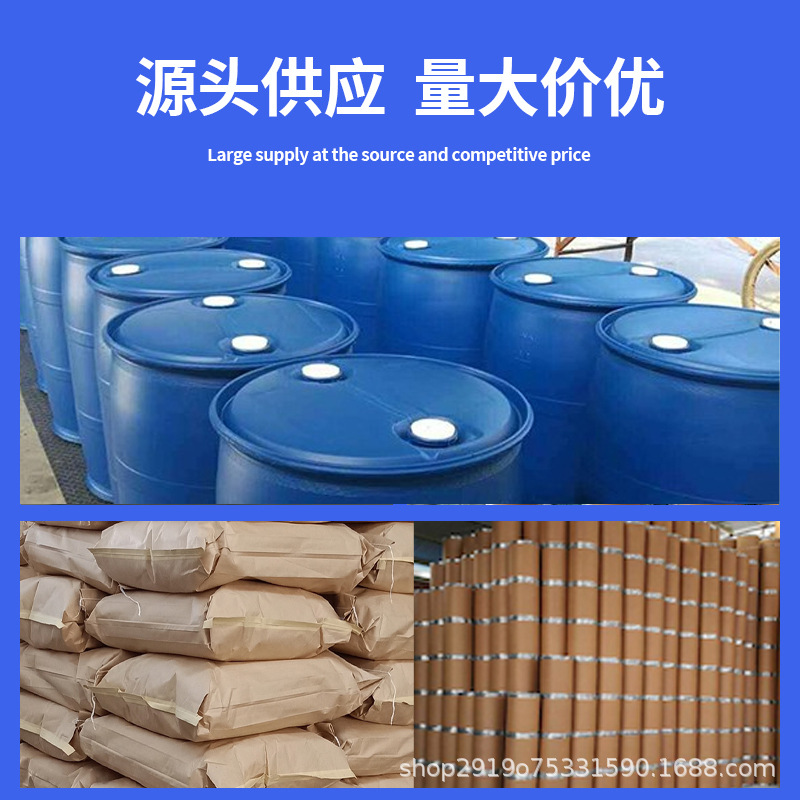 Spot Sales of Phenylpropylene Emulsion Phenylpropylene Emulsion Water-Based Interior and Exterior Wall Phenylpropylene Emulsion