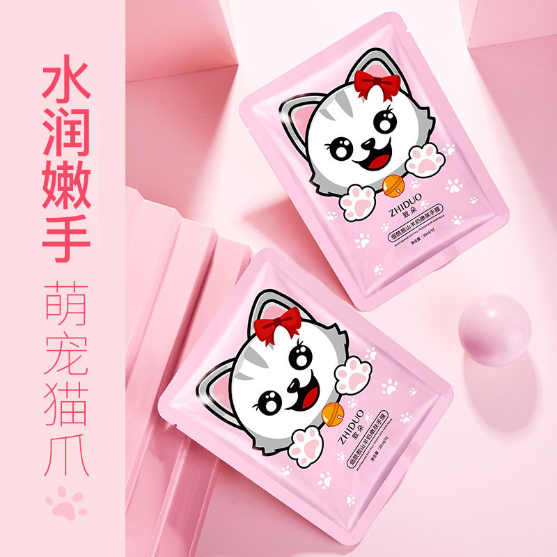 Cat Claw Hand Mask Centiet Goat Milk Niacinamide Foot Mask Foot Mask Hydrating Moisturizing Manicure Gloves Manufacturer Wholesale