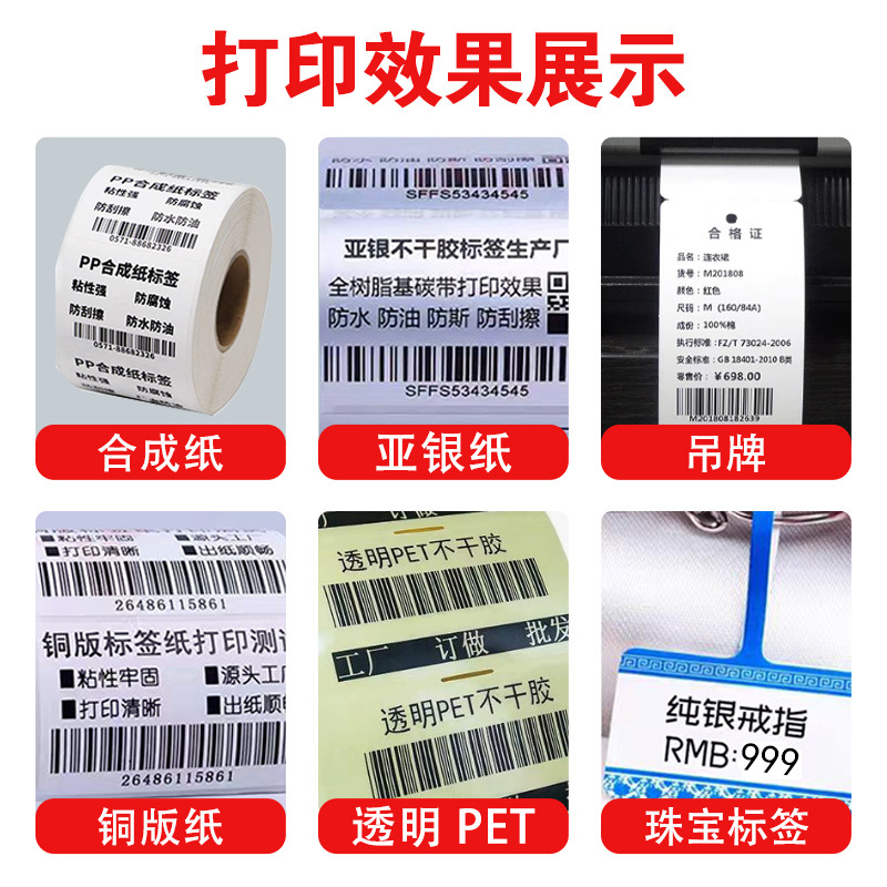 in stock full resin ribbon synthetic paper PET label resin ribbon barcode printing wear-resistant hybrid ribbon wholesale