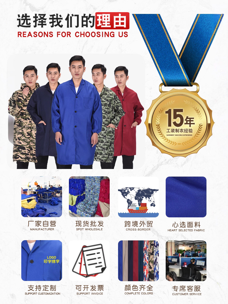 Coat Work Clothes, Dust-Proof Labor Protection Work Clothes, Stain-Resistant, Custom-Printed Work Clothes, Long-Sleeved Blue Coat