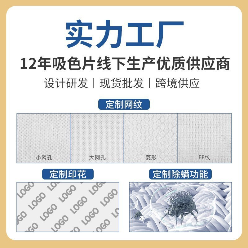 Cross-Border Popular Color-Absorbing Sheets to Prevent Color Bleeding When Washing Mixed Clothes, Color Catcher Sheets in Opp Bags