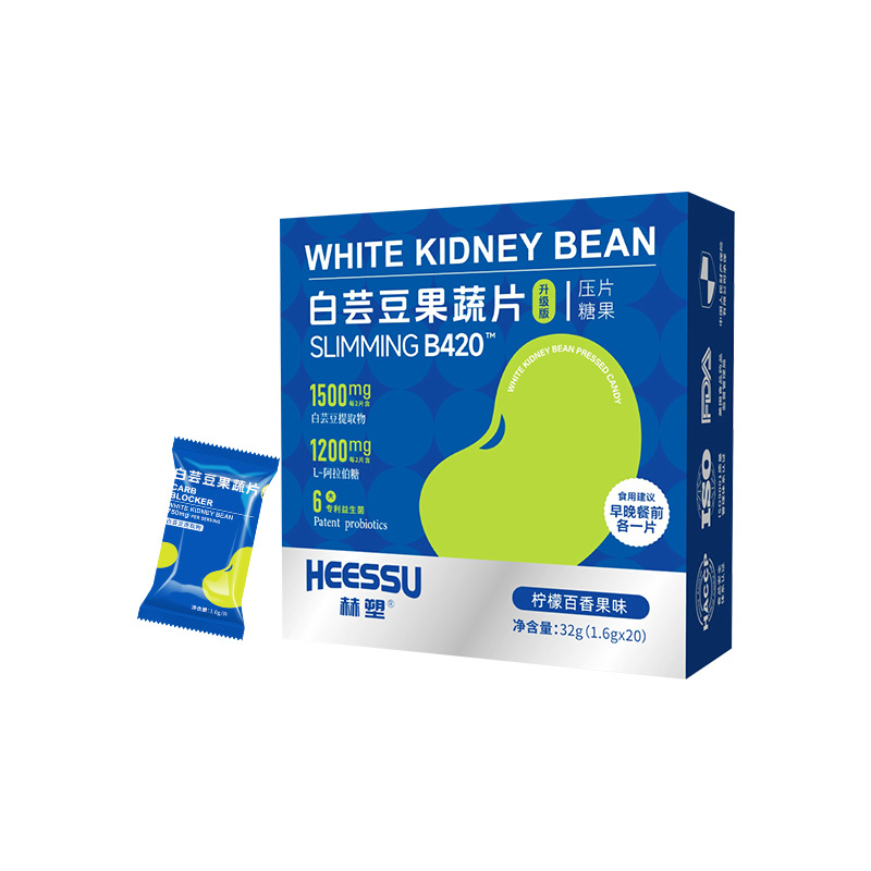 Heessu White Kidney Bean Fruit and Vegetable Tablets Lemon Passion Fruit Flavor White Kidney Bean Pressed Candy One Piece Wholesale Free Shipping