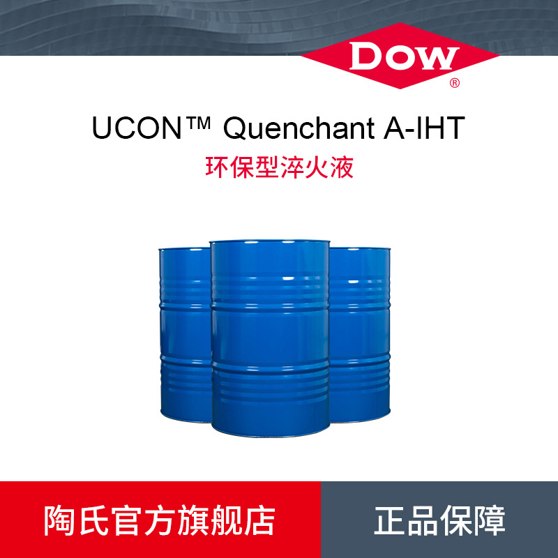 Dow Ucon Quenchant A-Iht Water-Soluble Rapid Environmentally Friendly Quenching Agent