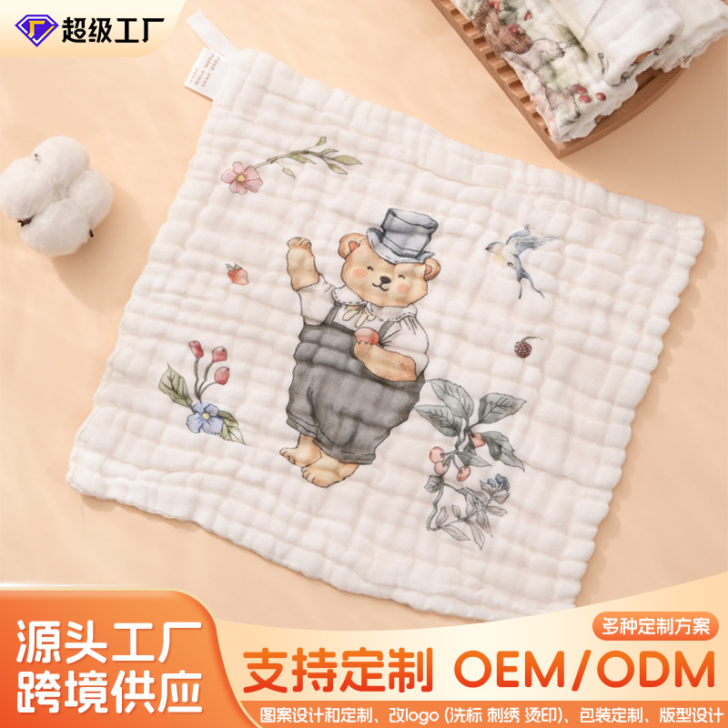 Антибактериальное хлопковое шестислойное марлевое квадратное полотенце класса A, детская серия, маленькое полотенце для новорожденных