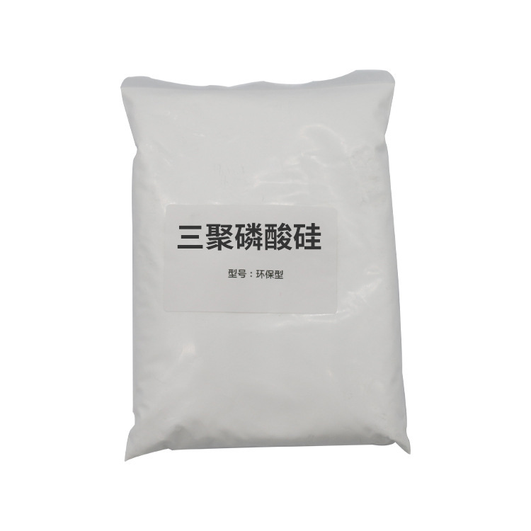 Spot Supply of Industrial Tris Polyphosphonic Acid Silicon White Powder Coating Anti-Rust Paint Base Water Glass Curing Agent