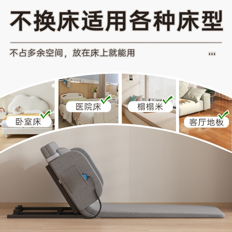 Power-Assisted Back Lifter for Bedridden Elderly Patients, Late Pregnancy Auxiliary Back Lifter, Electric Labor-Saving Adjustable Lifter