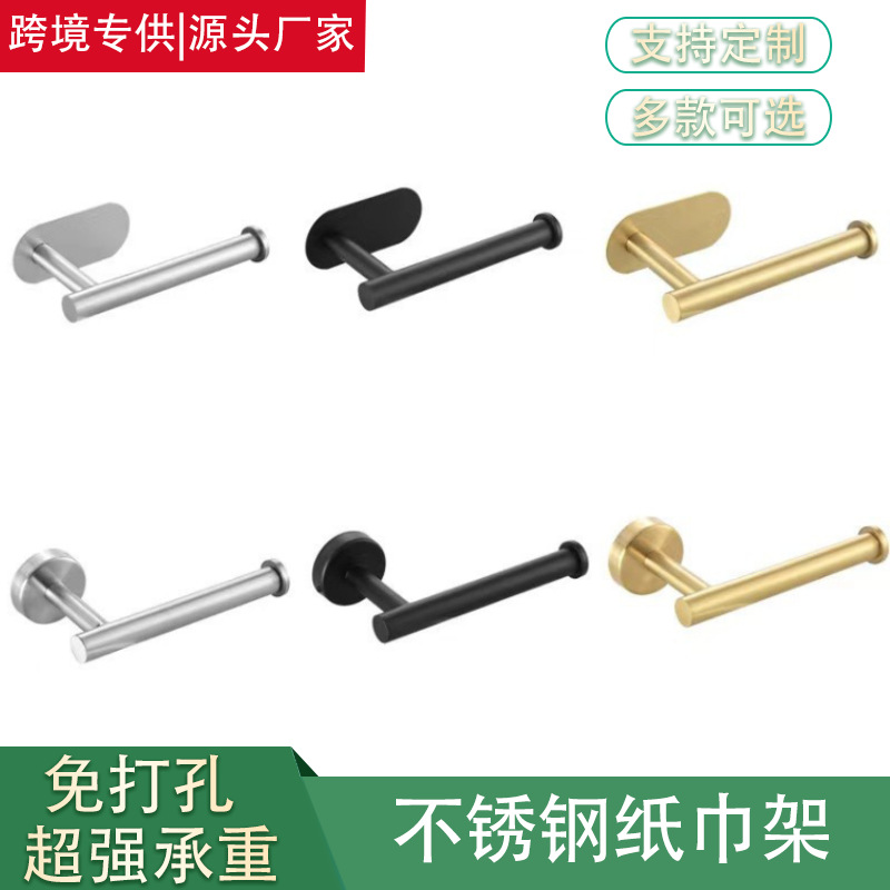 Держатель для бумажных полотенец, без сверления, из нержавеющей стали, для кухни