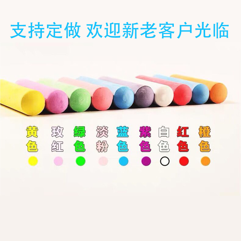 Large Bold Sidewalk Easy Clean Industrial Street Wood Steel Pipe Colorful White Chalk