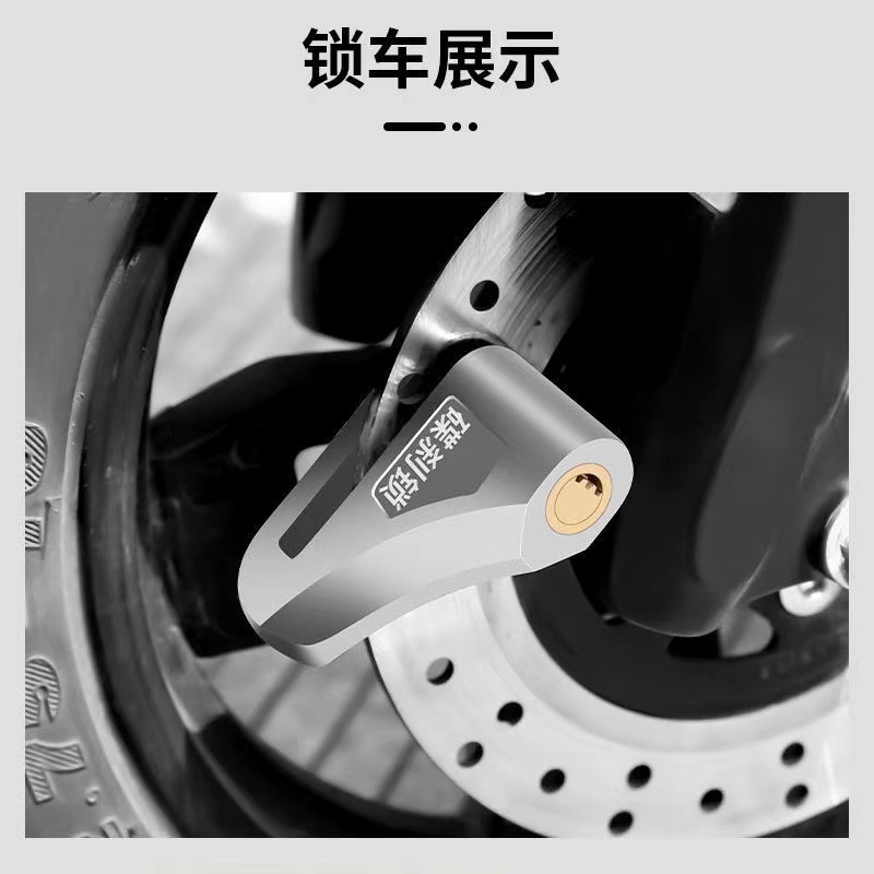 Mountain bike anti-theft lock alloy steel material electric car motorcycle brake disc lock bicycle portable disc brake lock