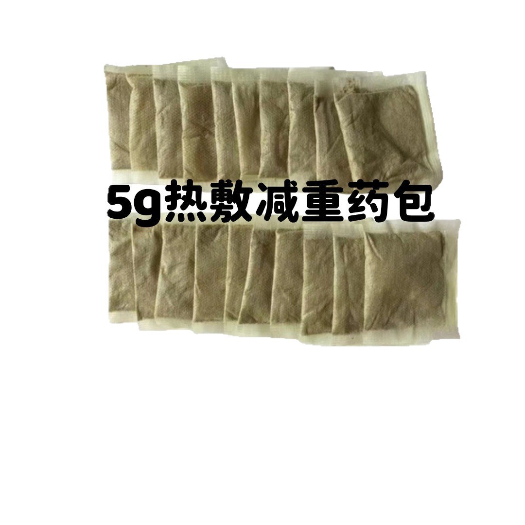 ④ Disposable Slimming Pack 5g Non-Water-Controlling Compress for Instant Moisture Removal, Body Pack for Metabolic Alkaline Fat Pack, Hot Compress Weight Loss Medicine Pack