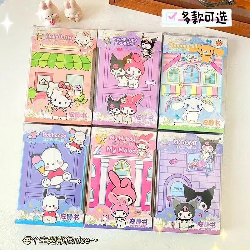 Gift box Sanrio cutting-free color box quiet book diy bubble sticker book quiet book full diy material bag