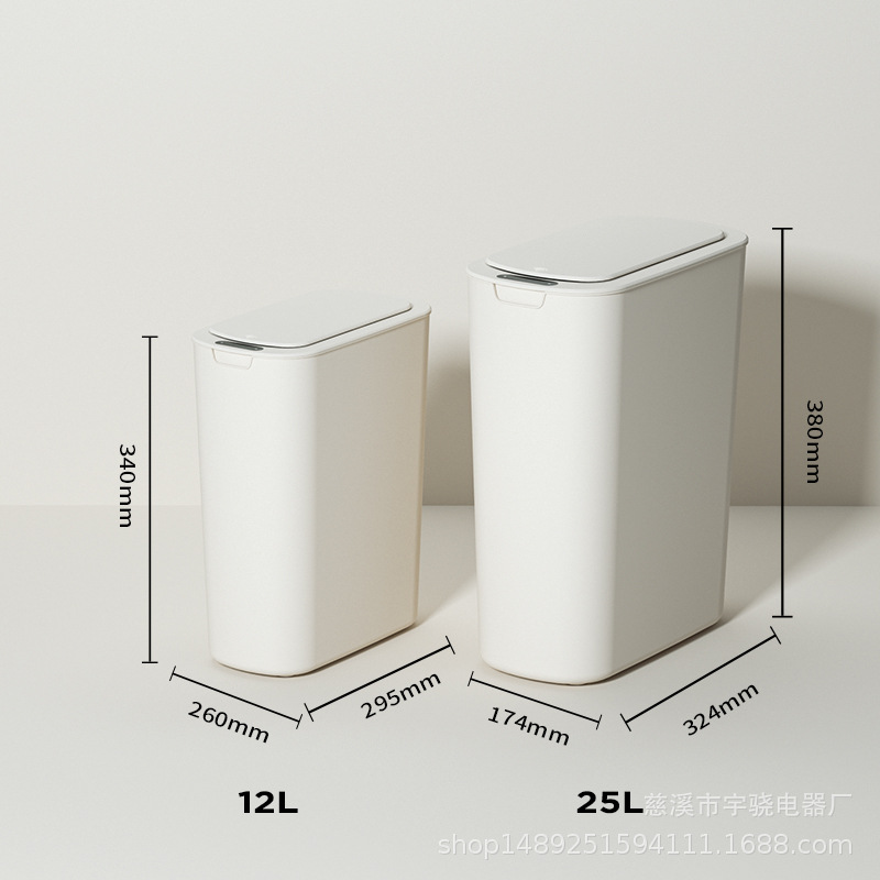 Smart Induction Trash Can Kitchen Automatic Household Bathroom Toilet Special Gap Narrow Large Capacity Wholesale