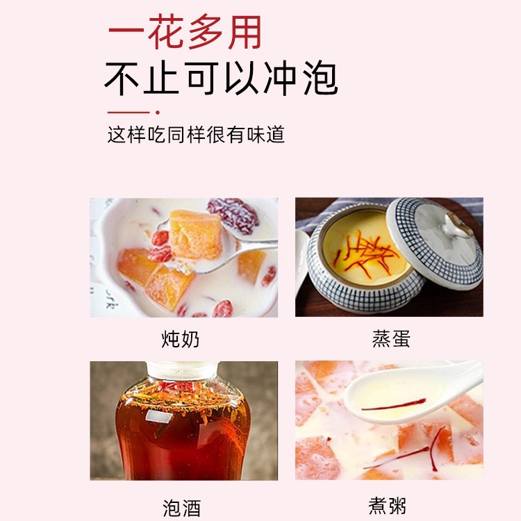 Nanjing Tongrentang Saffron 1g Pack Xizang Saffron Source Charming Gege Factory in stock genuine goods Wholesale